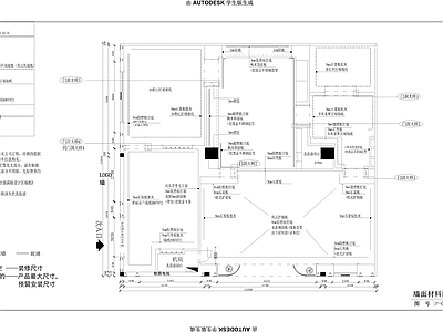 意式轻奢其他商业空间 施工图