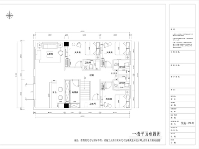 现代酒店 青旅平面方案 施工图