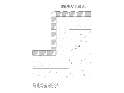 现代建筑工程节点 地砖踏步节点图 施工图