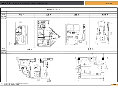 现代其他居住建筑 华润有巢公寓 室内标准化研发 施工图