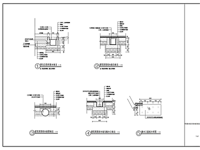现代其他节点详图 明沟散水做法 排水暗沟做法详图 施工图