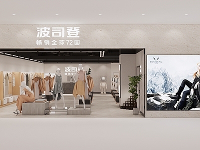 现代工业服装店 波司登 施工图