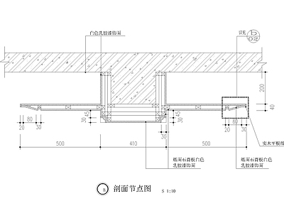 现代其他节点详图 4个石膏板节点 施工图