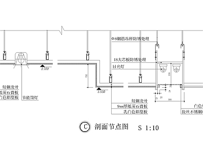 现代其他节点详图 2类综合节点详图 施工图