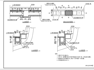 给排水节点详图 排水沟节点 隧排水边沟大样图 施工图