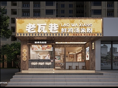 现代中餐厅 米粉店 餐饮店 施工图