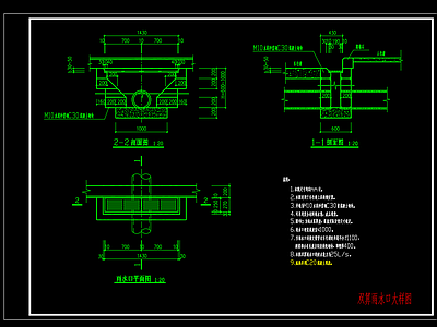 给排水节点详图 雨水口节点 双箅雨水口大样图 施工图