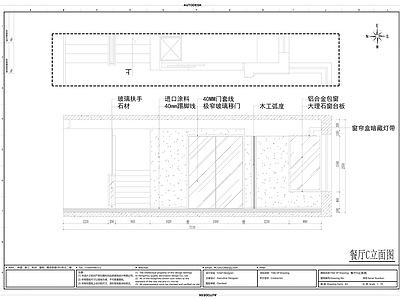 现代新中式客厅 立面图 书房 小户型 平面图 挑空 施工图