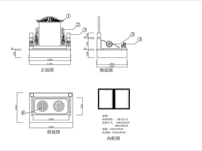 中式新中式其他节点详图 龙凤合墓 双人墓葬 墓碑 施工图