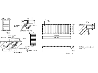 现代其他节点详图 室内截水沟 施工图