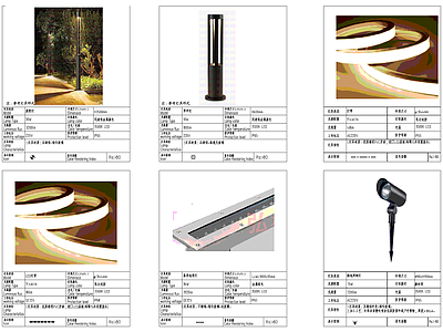 现代灯具图库 景观灯具选型图 施工图