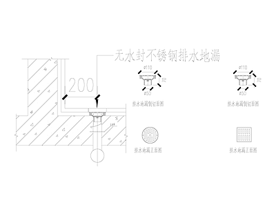 给排水节点详图 排水地漏大样图 施工图