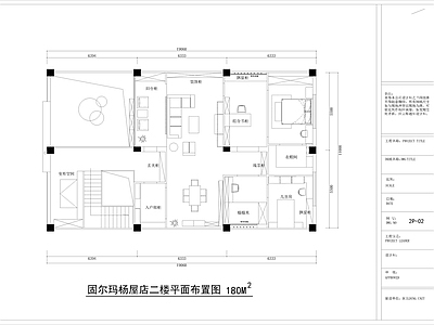 轻奢极简其他商业空间 施工图