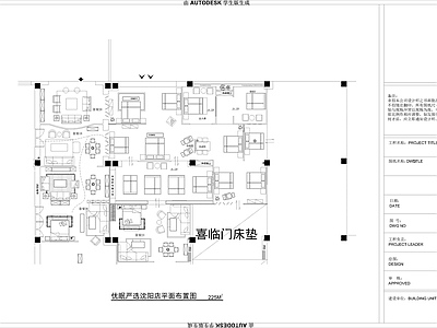 现代极简商场 施工图