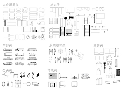 现代柜子 现代素材 施工图