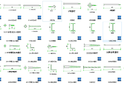 现代五金管件 五金件图块大全 施工图
