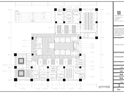 现代新中式整体办公空间 办公空间 会议空间 办公方案平面图 现代简约 侘寂自然办公空间 施工图