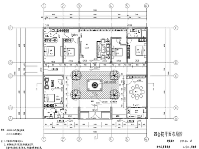 新中式四合院 一层新中式四合院 乡村建筑 自建房 施工图