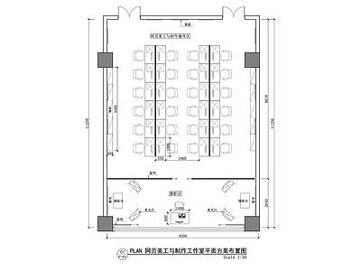 现代极简工作室 网页美工与制作 京东淘宝工作室 互联网美工平面图 美工室与产品拍摄 产品拍摄美工空间 施工图