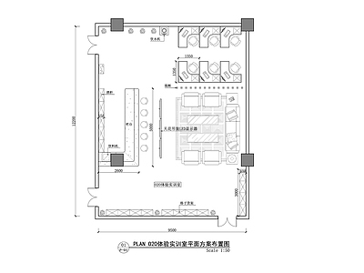 现代简约教室 O2O体验实训室 商务体验中心平面 O2O平面方案图 线上线下商务洽谈 商务洽谈体验空间 施工图