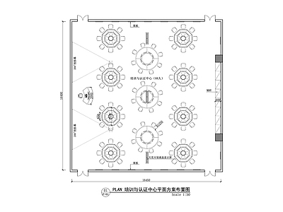 现代简约培训中心 培训与认证中心图 认证培训平面方案 认证与 教育教学 施工图