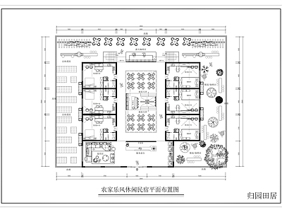 简约原木民宿 民宿餐厅 乡村民宿 农家乐民宿平面布 施工图