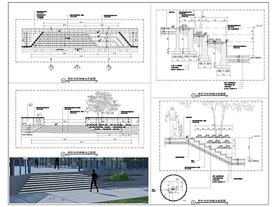 现代简约商业景观 台阶种植池 施工图