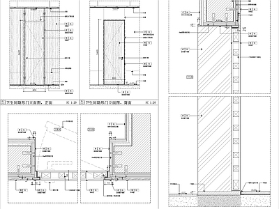 现代门节点 隐形节点 木饰面节点 平板节点 不锈钢包套 施工图