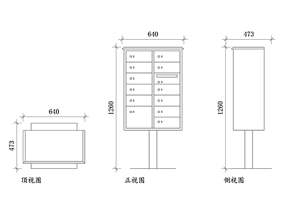 现代小区景观 公寓信箱平面图 信箱结构图 信箱设计图 邮件布局图 信箱安装图 施工图