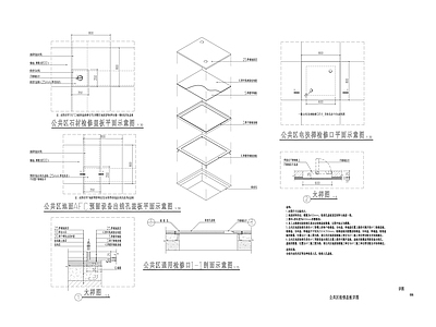 现代地面节点 检修盖板详图 施工图