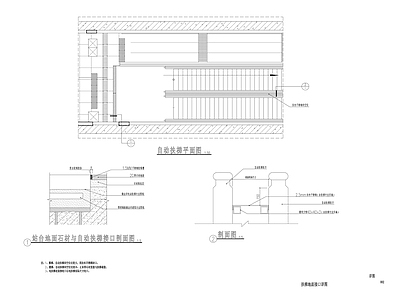 现代地面节点 扶梯地面接口详图 施工图