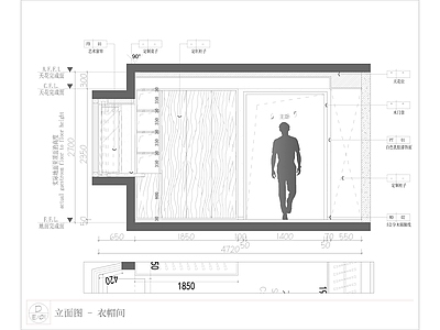 现代简约衣帽间 衣帽间立面图 施工图