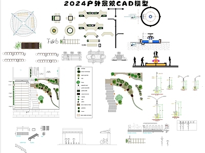 现代景观雕塑图库 户外景观 施工图