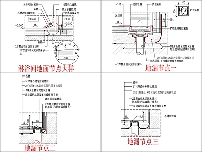 现代地面节点 极简地漏节点大样 施工图