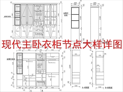 现代家具节点详图 主卧节点大样 施工图