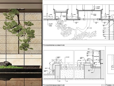 新中式墙面节点 中式节点图 杜邦纸节点图 发光节点图 中式造景节点图 发光软膜节点图 施工图