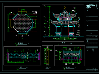 中式亭子 西湖牡丹 施工图