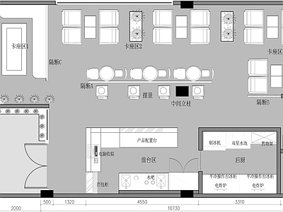 现代奶茶店 奶茶咖啡 施工图