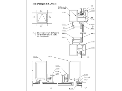 现代其他节点详图 竖隐横明玻璃幕墙 施工图