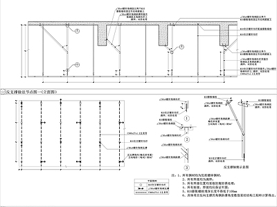吊顶节点 各种吊顶反支撑 反支撑节点图 轻钢龙骨吊顶 石膏板吊顶 吊顶结构图 施工图