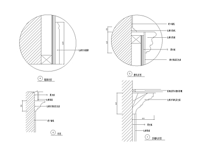 现代其他节点详图 踢脚腰线详图 施工图