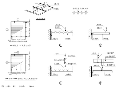 现代其他节点详图 天节点大样 施工图