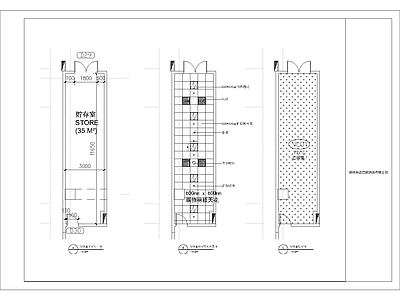 现代其他节点详图 储藏室及茶水间 施工图