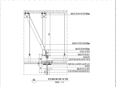 现代其他节点详图 挡烟垂壁做法 施工图