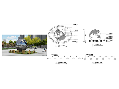 现代景观雕塑图库 地球 施工图