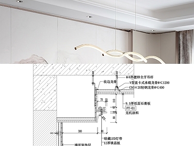 现代简约吊顶节点 轻钢龙骨 叠级 施工图