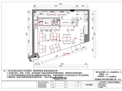 现代快餐店 万达商场小型餐饮 米线 拌饭 螺蛳粉 施工图