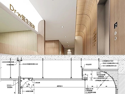 现代简约吊顶节点 轻钢龙骨 弧形吊顶 曲面 施工图