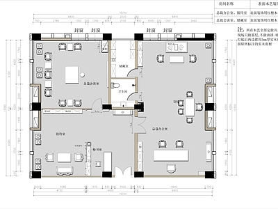 现代新中式独立办公室 200㎡ 总裁办公室 施工图