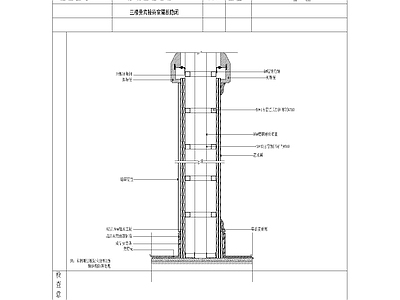 现代其他节点详图 钢基层与 防火涂料节点 施工图